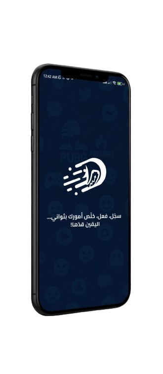Al Yaqeen offers screen